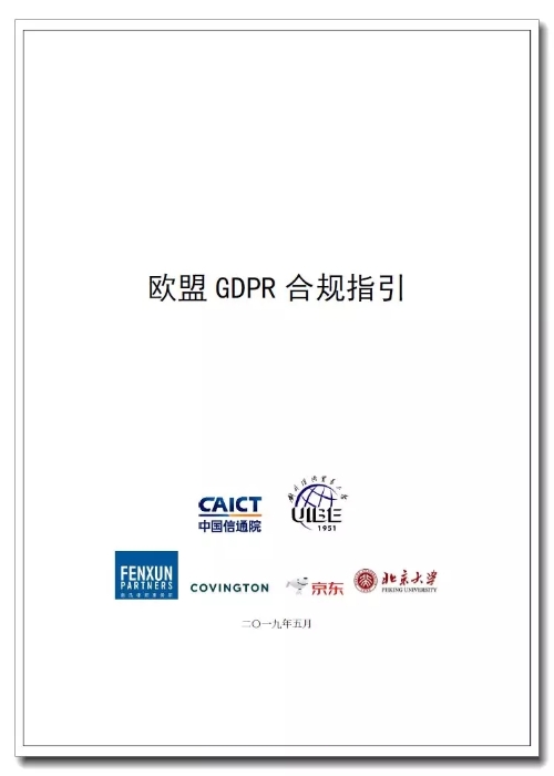 复古印刷风格的中英文合规与延迟示意插画